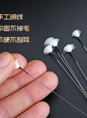 天艺绿胶柄加固手柄银针鹅毛棒挖耳勺细小小头鹅毛棒技师采耳工具