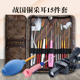 天艺扬州采耳工具套装 组合掏耳朵工具15件套挖耳勺扣耳屎耳勺