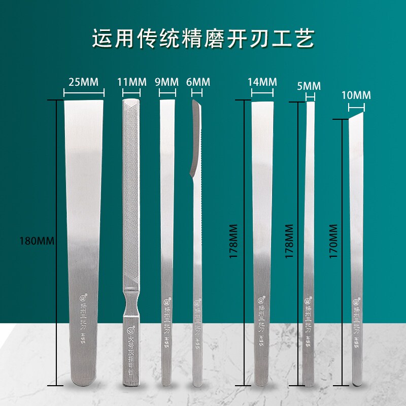 天艺修脚刀套装高碳钢修脚工具7件套去死皮老茧灰指甲扬州三把刀