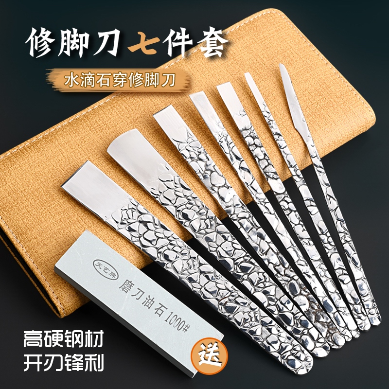 扬州修脚刀天艺防滑手柄