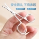 天艺圆头鼻毛安全剪手动剪胡子剪刀鼻毛清洁器美容剪