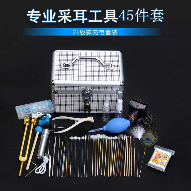 天艺采耳工具专业套装鹅毛毛高级耳震挖耳勺掏耳朵神器工具铝盒子
