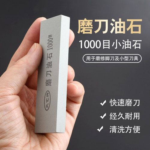 正品天艺牌专业家用油石修脚刀