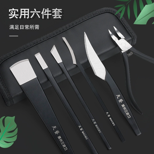 天艺 Янчжоу Три ножа ремонтируют ножные ножи украшает старый кожаный срезанный мозоли специальные орлиные рот встроенные брони для ремонтных ног