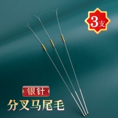 天艺采耳工具银针马尾掏耳朵工具套装 挖耳勺耳扒毛棒送收纳盒