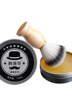 剃须工具刮胡刀手动泡沫不锈钢