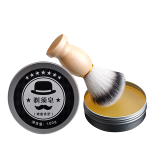 剃须工具刮胡刀手动修面剃须泡沫皂剃须膏胡须刷不锈钢打泡碗