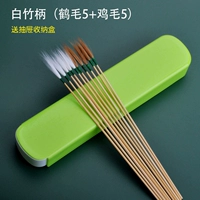 Белая бамбуковая ручка (5 кранов и волос+5 куриных перьев)