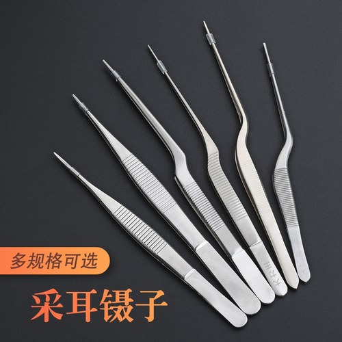 专业采耳工具镊子不锈钢耳鼻喉