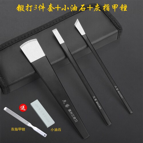 天艺扬州三把刀锻打高锰钢修脚刀套装工具3件套修指甲刀 - 封面