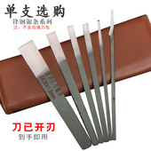 天艺专业锋钢锯条修脚刀老皮铲刀锛刀平口斜口轻刀嵌指刀刮刀单把