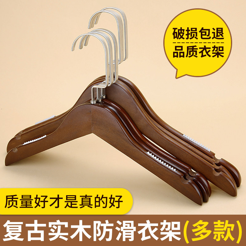 儿童复古实木衣架定制