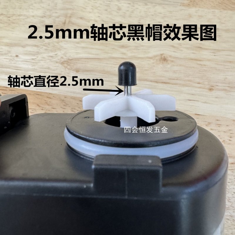 潜水泵转子小黑帽鱼缸水泵芯橡胶帽抽水泵陶瓷轴不锈钢轴心橡胶塞,五金/工具,电机配件,淘宝优惠券,粉丝福利购,淘宝优惠卷