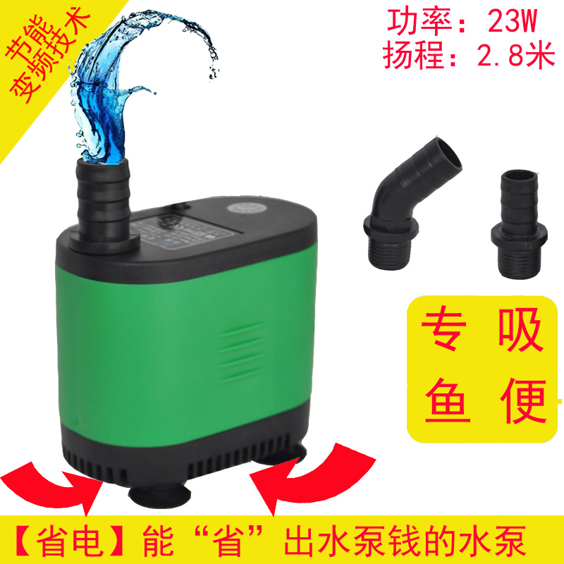 海灌变频抽潜水泵宠物龟锦鲤