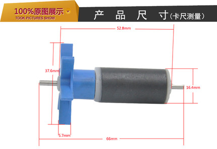 潜水泵转子16.4mm和16mm 潜水泵配件 微型循环过滤潜水泵专用配件