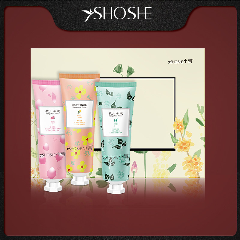 护手霜套装补水保湿柔嫩秋冬滋润男女手霜心礼礼盒