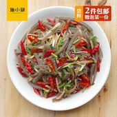 豆腐手工农家自制魔芋 包邮 施小厨 农产品土特产新鲜黑魔芋豆腐2斤