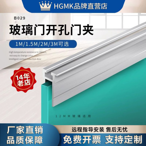 品牌直销玻璃门夹12mm开孔无框