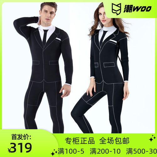 MYLEDI新款个性化西服款3MM潜水服冲浪服男士连体潜水衣保暖户外