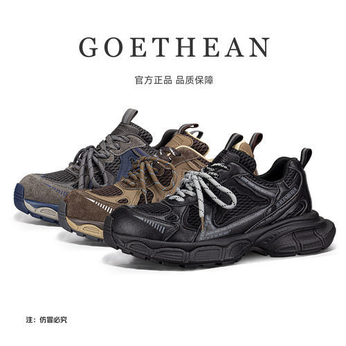 小怪兽欧货老爹鞋女2025年秋季新款时尚百搭系带休闲运动鞋潮