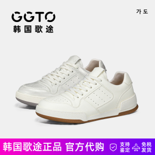 GGTO 百搭手工小白鞋 韩国歌途 设计师品牌软底休闲板鞋 女 正品 代购