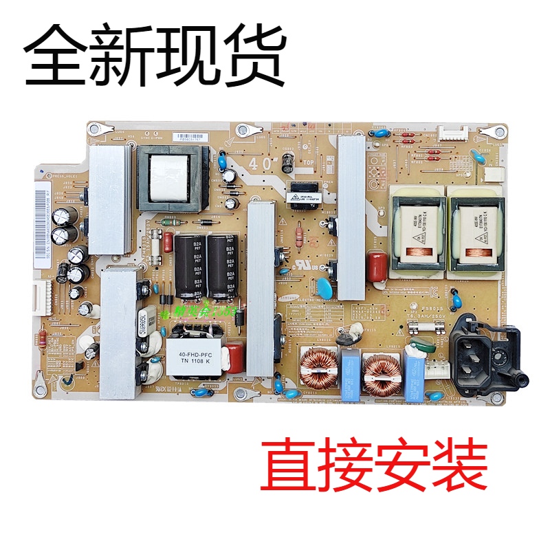 全新三星LA40C530F1R LA40C550J电源板BN44-00340A/B I40F1-ASM