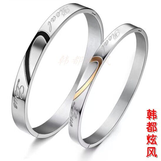 情侣手镯 银色心形刻字手环 男女一对钛钢手链饰品 情人节礼物