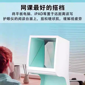 王凯读写平台远像仪儿童远距离光学读写学生拉远镜望远读写屏