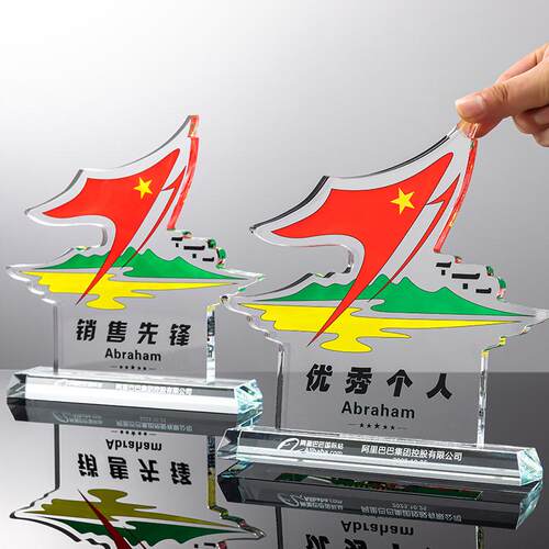 奖杯亚克力船形奖杯定制彩印内容
