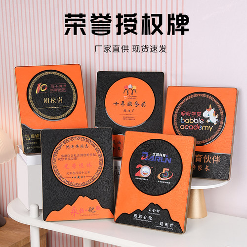 聘书授权牌荣誉证书定制铝合金边