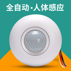 吸顶式人体感应开关220V明装走廊过道卫生间光控延时红外线传感器