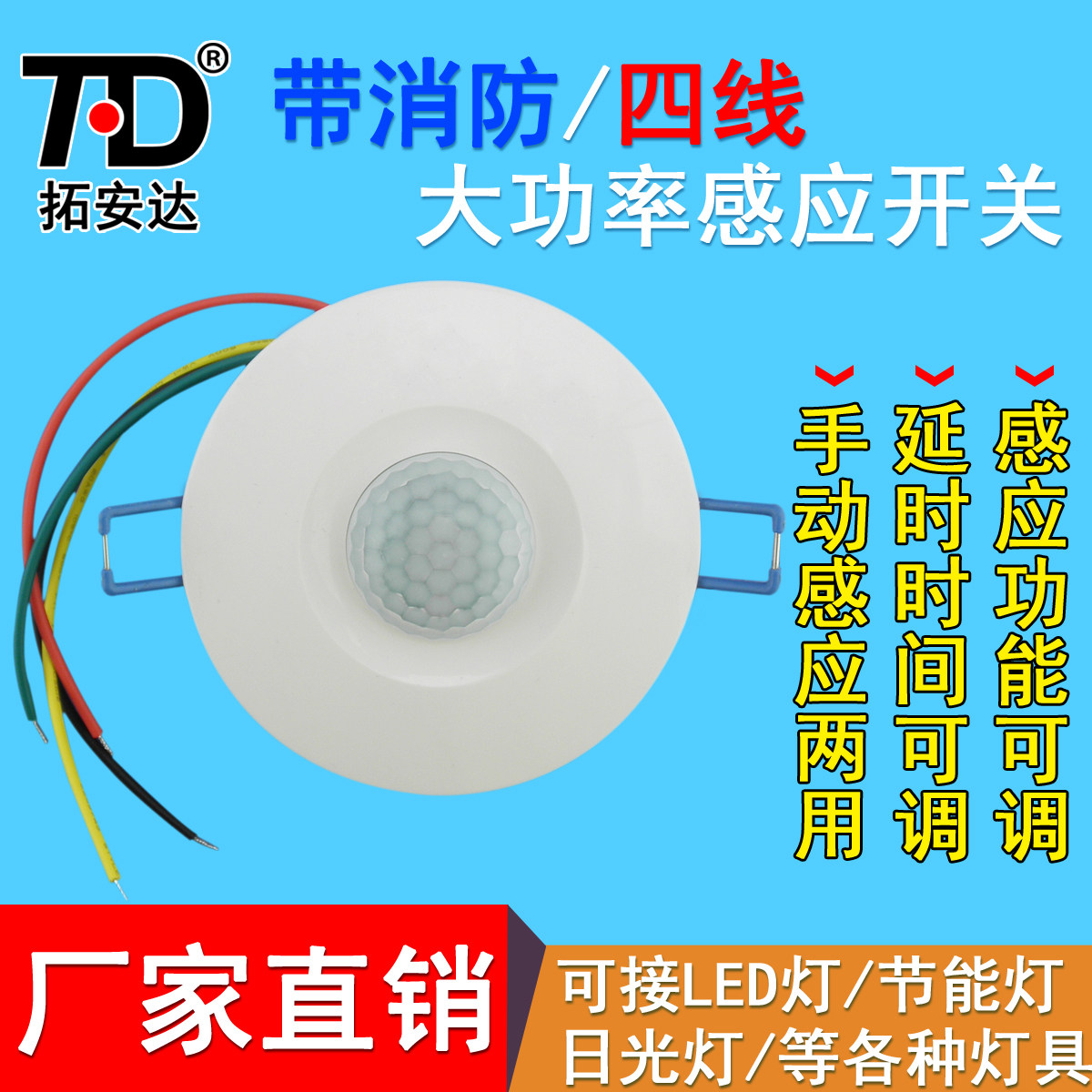 嵌入式开关大功率节能灯led灯图片