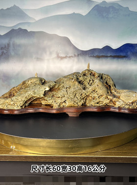 奇石摆件中式客厅天然高端原产地