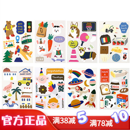 韩国文具防水无痕贴纸电脑DIY