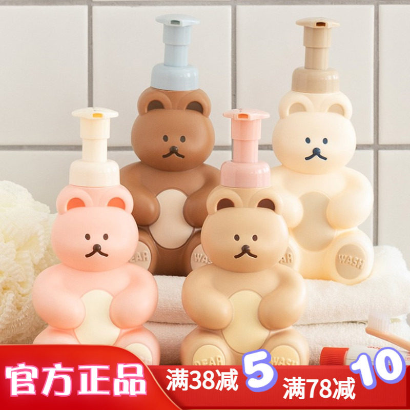 韩国romane可爱小熊起泡器洗手液洗面奶沐浴露洗发水按压式分装瓶