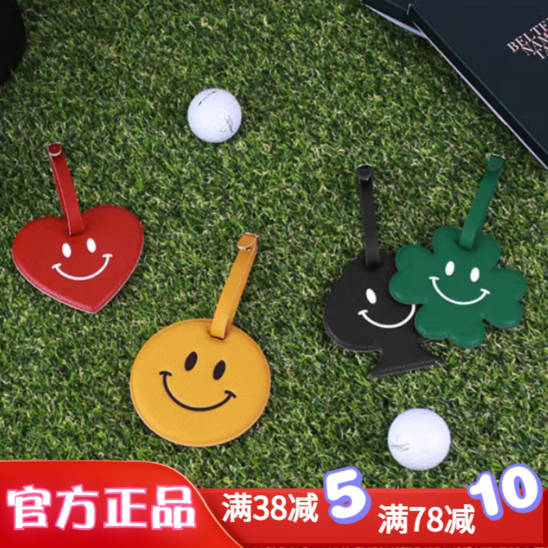 韩国笑脸行李牌包挂牌信息防丢牌