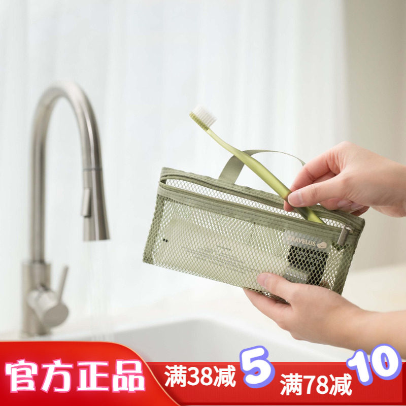 韩国网眼洗漱包牙刷整理化妆收纳