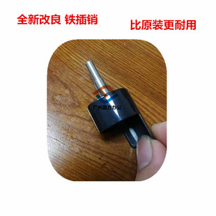 235 7818 6180 柯美184 AD188 7718 震旦AD161 219鼓芯插销 185