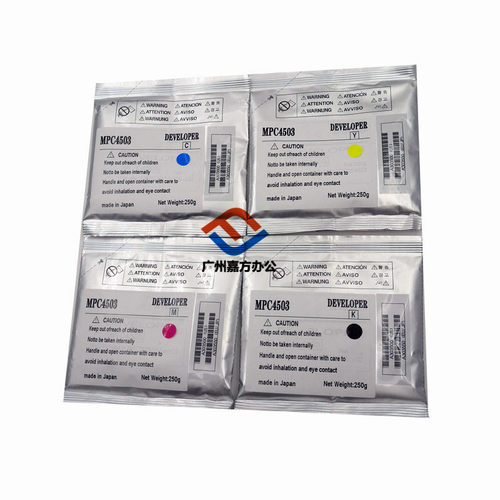 理光C6003载体显影剂铁粉