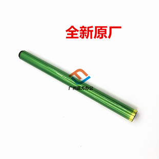 281 7728鼓芯 280 7722 554 C284 C221 224 360 柯美C220 美能达