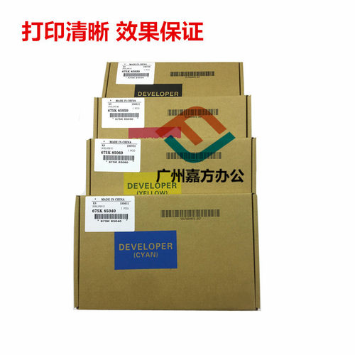 施乐DCC3370 7835 7855 3300 4400 3360 7600 5570载体 显影铁粉