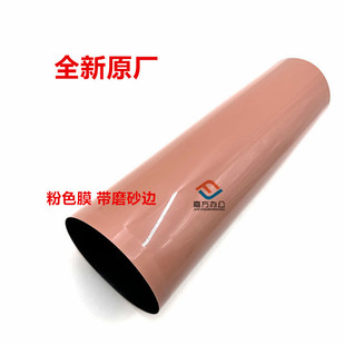 柯美C1060定影膜 1070 2060 2070 3070 3080 4065 4070 4080下辊