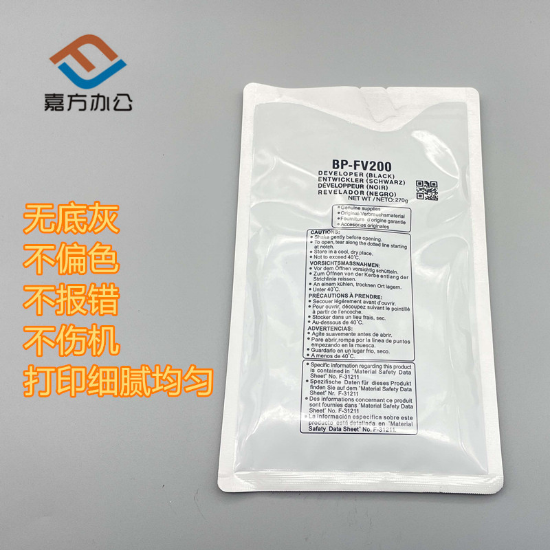 Sharp/夏普BP2522R载体200铁粉