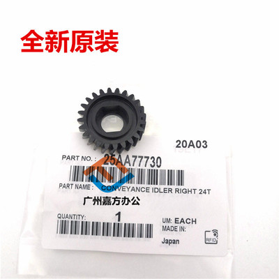 柯尼卡美能达C6500双面齿轮原装