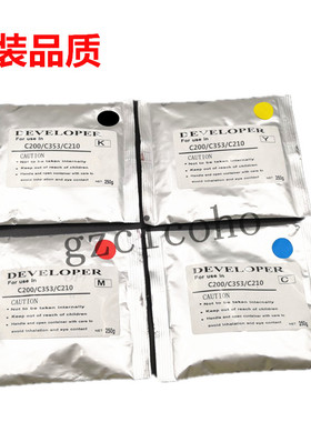 美能达 柯美C200 C200E C210 C253 C353 C203载体 铁粉 显影剂