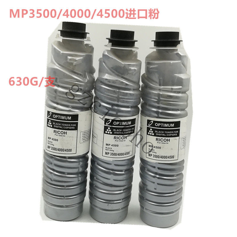 理光MP4500C 粉盒 4000B 5000B 4001B 5001B 墨盒 碳粉 墨粉在类目 办公设备/耗材/相关服务, 墨粉硒鼓耗材类, 硒鼓/粉盒中 - 来自Buy2taobao.com提供专业的淘宝代购服务
