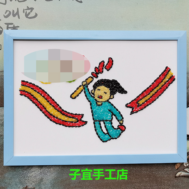 小学生作业五谷杂粮豆子种子diy贴画亲子活动幼儿园手工课材料包