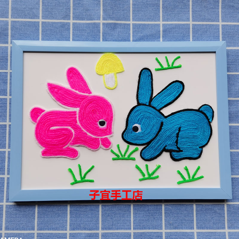 儿童手工diy创意材料包毛线贴画趣味亲子楼盘暖场手工贴画 小兔子