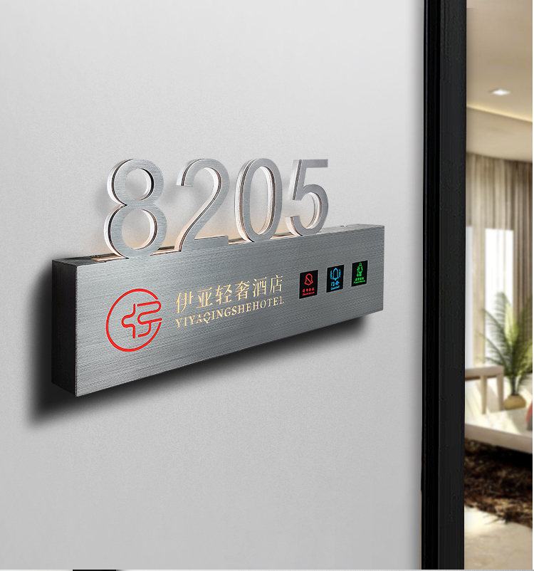 高档酒店会所茶室客房包厢定制led智能发光门铃门显房间号门牌