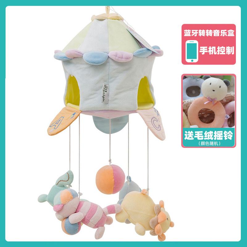 春夏电动床铃婴儿音乐旋转风铃宝宝毛绒床挂0-1岁床头铃初生玩具